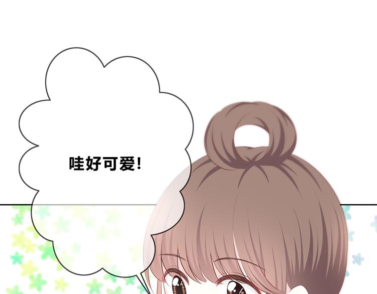 合法同居韩漫全集-第165话 比赛结束无删减无遮挡章节图片 
