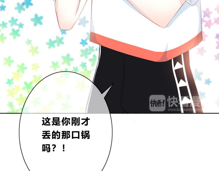 合法同居韩漫全集-第165话 比赛结束无删减无遮挡章节图片 