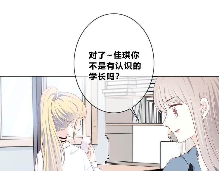 合法同居韩漫全集-第165话 比赛结束无删减无遮挡章节图片 