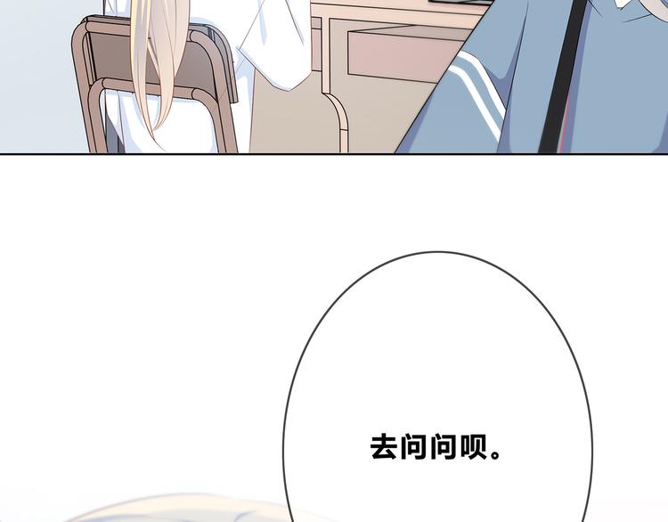 合法同居韩漫全集-第165话 比赛结束无删减无遮挡章节图片 