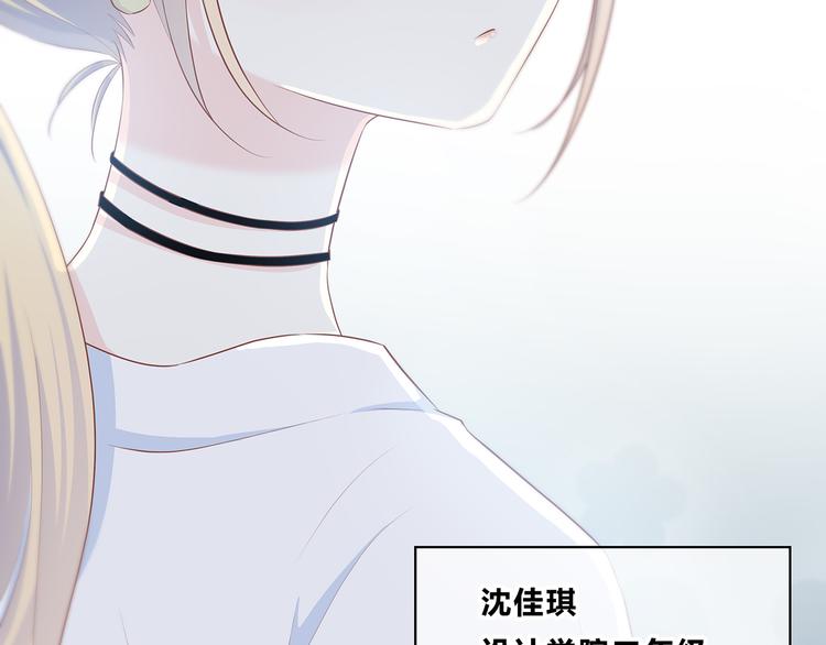 合法同居韩漫全集-第165话 比赛结束无删减无遮挡章节图片 