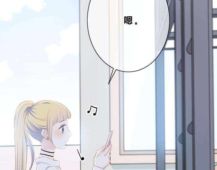 合法同居韩漫全集-第165话 比赛结束无删减无遮挡章节图片 