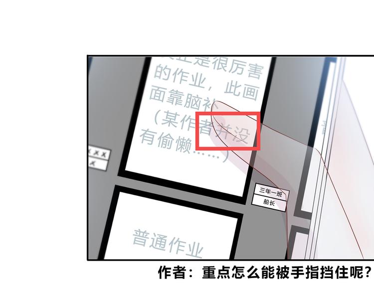 合法同居韩漫全集-第165话 比赛结束无删减无遮挡章节图片 