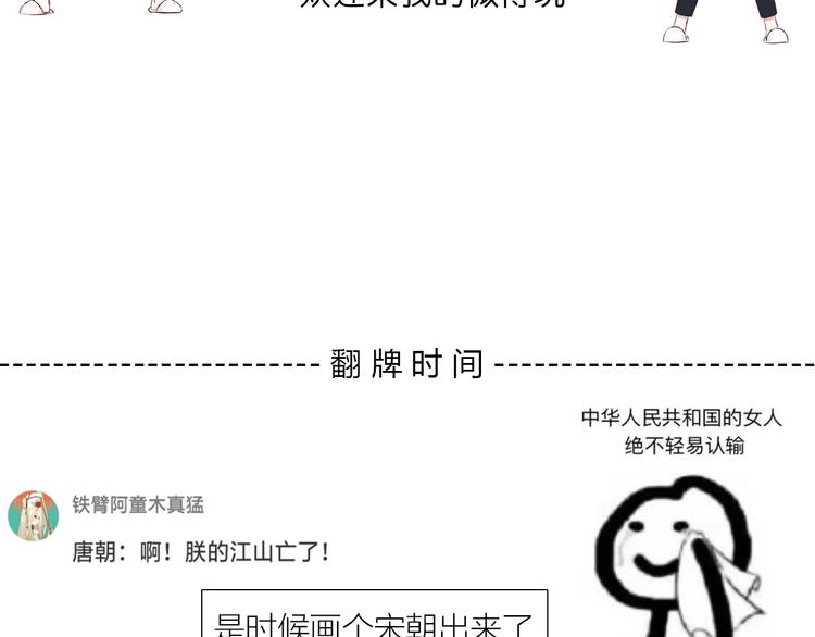合法同居韩漫全集-第165话 比赛结束无删减无遮挡章节图片 