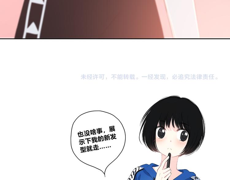 合法同居韩漫全集-第166话 新的邀请无删减无遮挡章节图片 