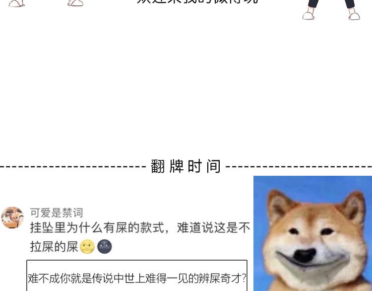 合法同居韩漫全集-第166话 新的邀请无删减无遮挡章节图片 