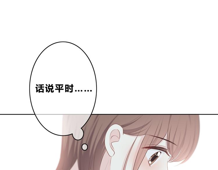 合法同居韩漫全集-第166话 新的邀请无删减无遮挡章节图片 