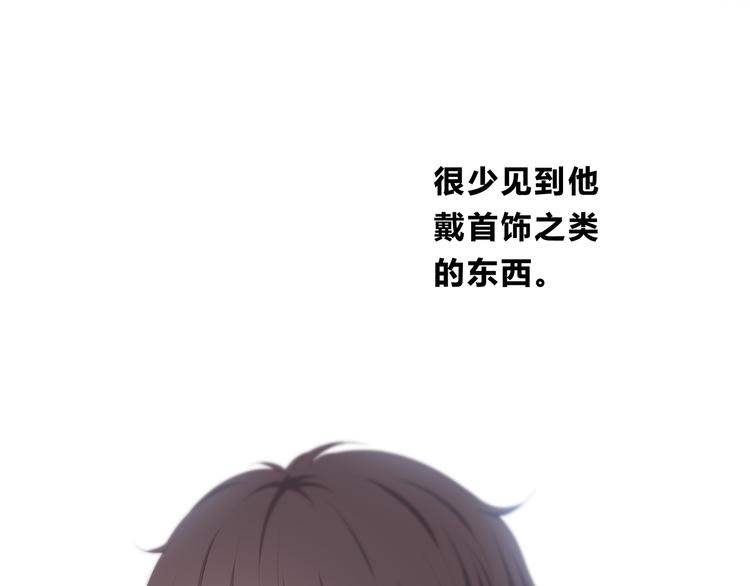 合法同居韩漫全集-第166话 新的邀请无删减无遮挡章节图片 