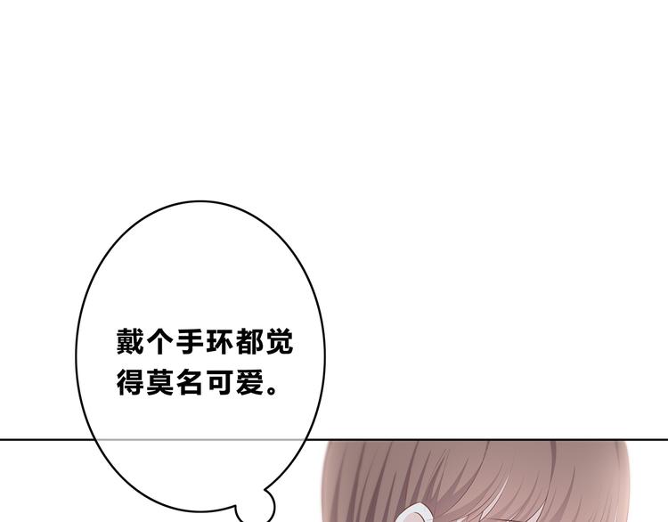 合法同居韩漫全集-第166话 新的邀请无删减无遮挡章节图片 