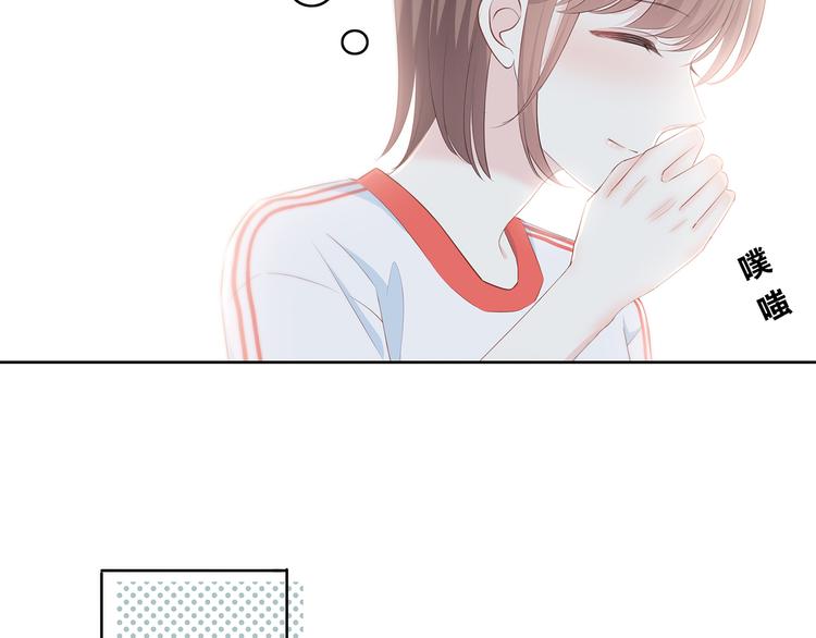 合法同居韩漫全集-第166话 新的邀请无删减无遮挡章节图片 