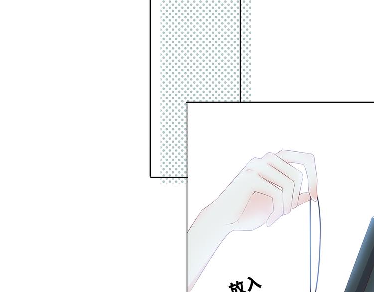 合法同居韩漫全集-第166话 新的邀请无删减无遮挡章节图片 