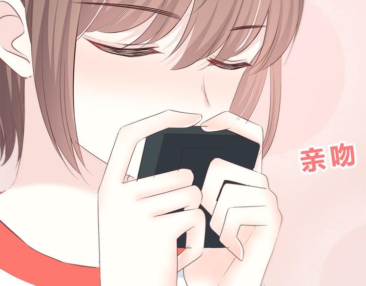 合法同居韩漫全集-第166话 新的邀请无删减无遮挡章节图片 