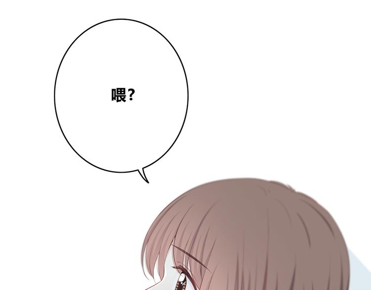 合法同居韩漫全集-第166话 新的邀请无删减无遮挡章节图片 