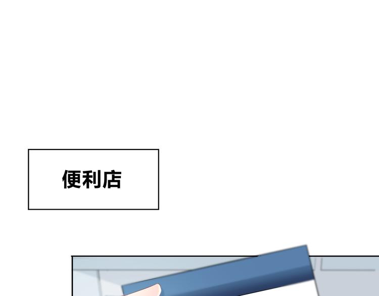 合法同居韩漫全集-第166话 新的邀请无删减无遮挡章节图片 