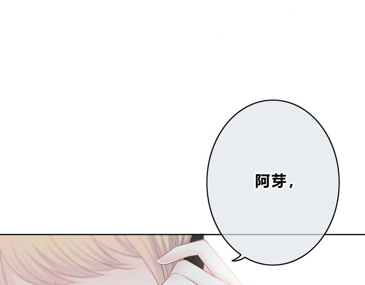 合法同居韩漫全集-第166话 新的邀请无删减无遮挡章节图片 