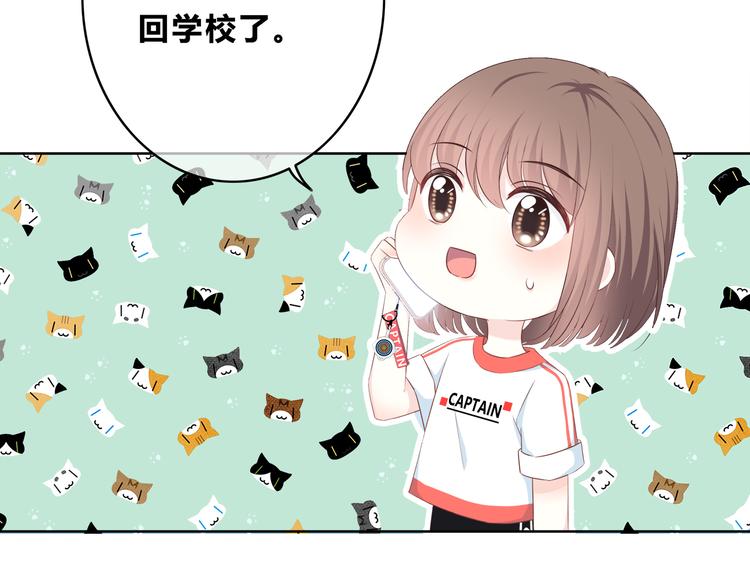 合法同居韩漫全集-第166话 新的邀请无删减无遮挡章节图片 