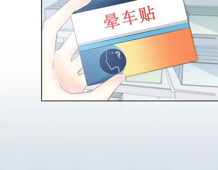 合法同居韩漫全集-第166话 新的邀请无删减无遮挡章节图片 