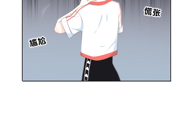 合法同居韩漫全集-第166话 新的邀请无删减无遮挡章节图片 