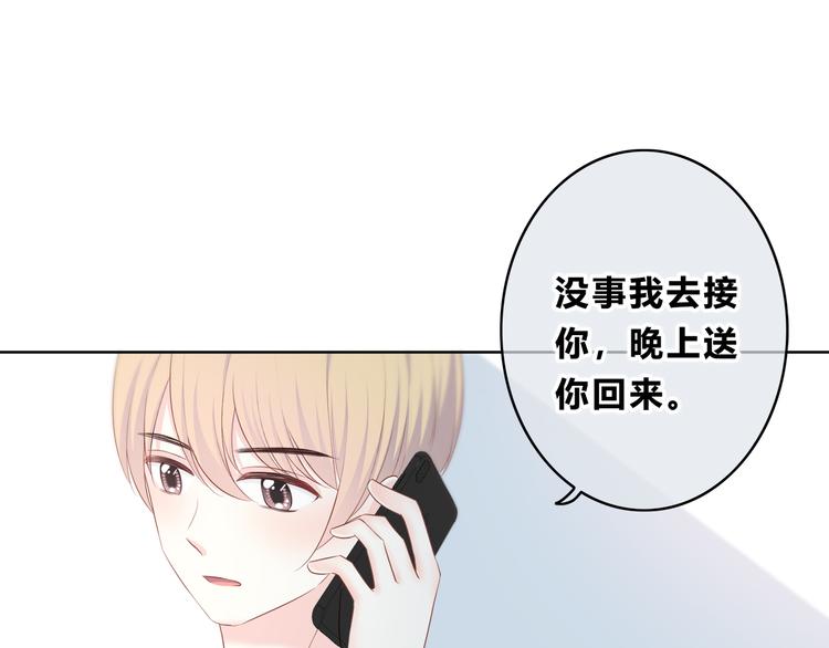 合法同居韩漫全集-第166话 新的邀请无删减无遮挡章节图片 