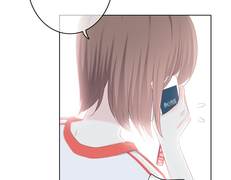 合法同居韩漫全集-第166话 新的邀请无删减无遮挡章节图片 