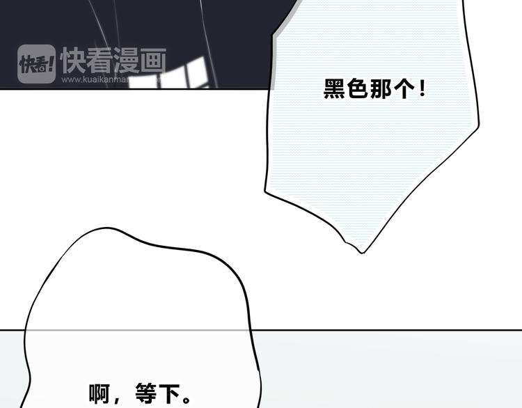 合法同居韩漫全集-第166话 新的邀请无删减无遮挡章节图片 