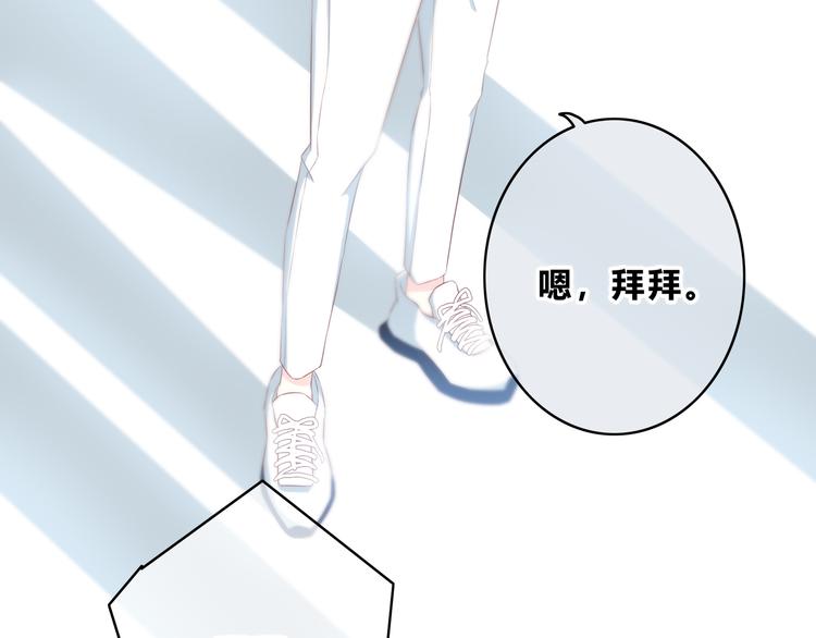合法同居韩漫全集-第166话 新的邀请无删减无遮挡章节图片 