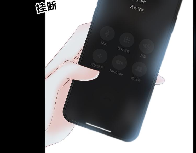 合法同居韩漫全集-第166话 新的邀请无删减无遮挡章节图片 