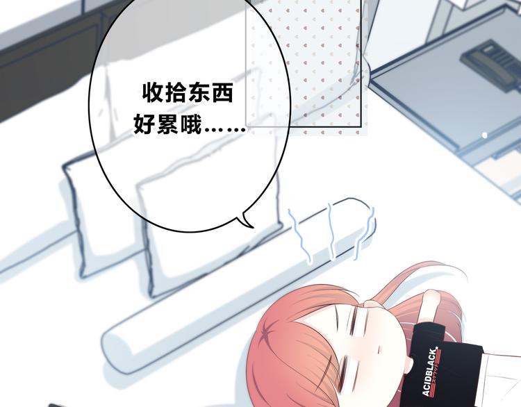 合法同居韩漫全集-第166话 新的邀请无删减无遮挡章节图片 