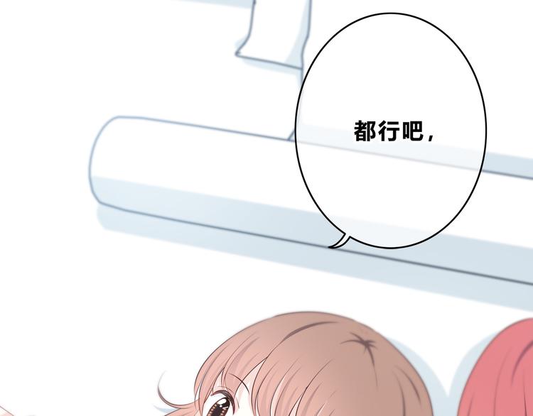 合法同居韩漫全集-第166话 新的邀请无删减无遮挡章节图片 