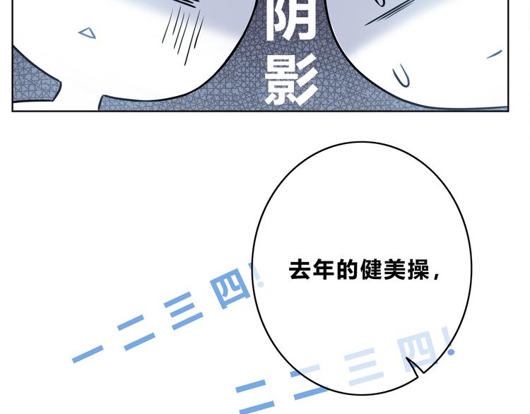 合法同居韩漫全集-第166话 新的邀请无删减无遮挡章节图片 