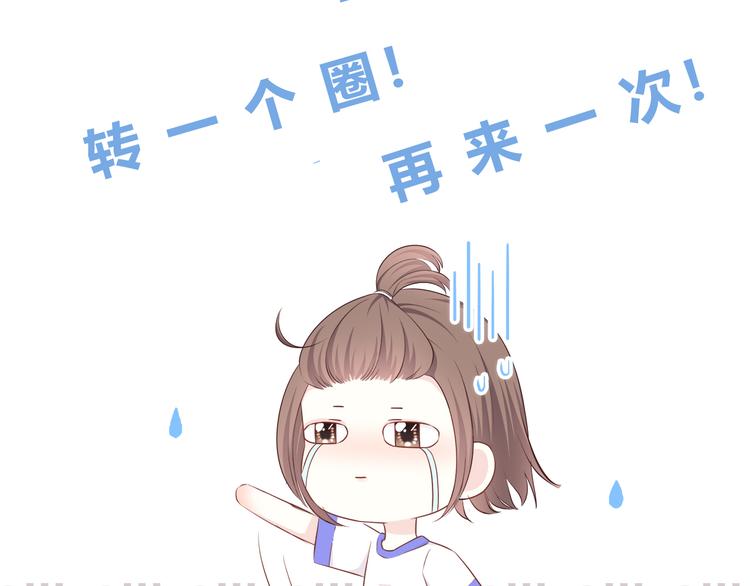 合法同居韩漫全集-第166话 新的邀请无删减无遮挡章节图片 