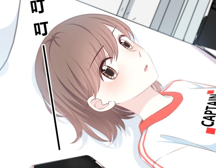 合法同居韩漫全集-第166话 新的邀请无删减无遮挡章节图片 