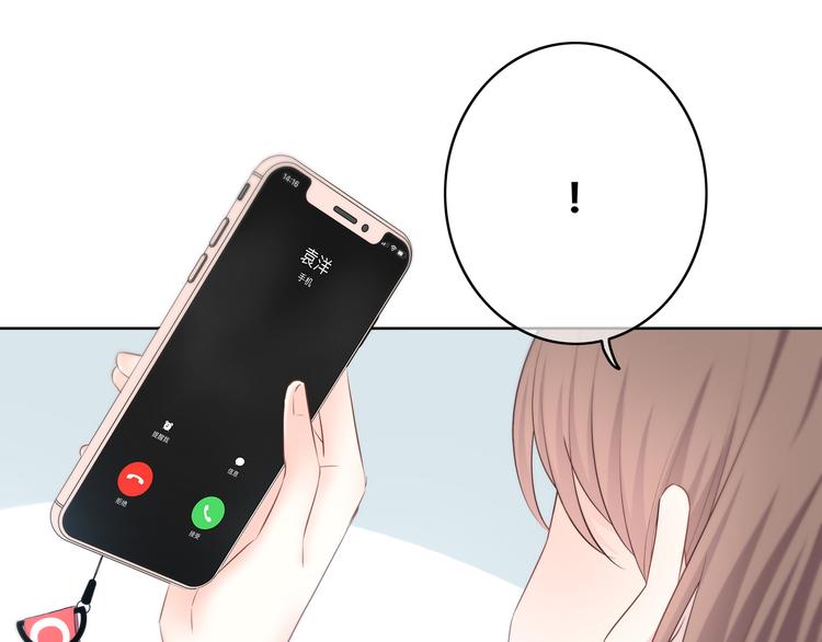 合法同居韩漫全集-第166话 新的邀请无删减无遮挡章节图片 