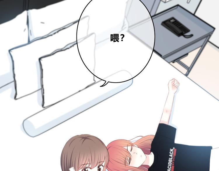 合法同居韩漫全集-第166话 新的邀请无删减无遮挡章节图片 