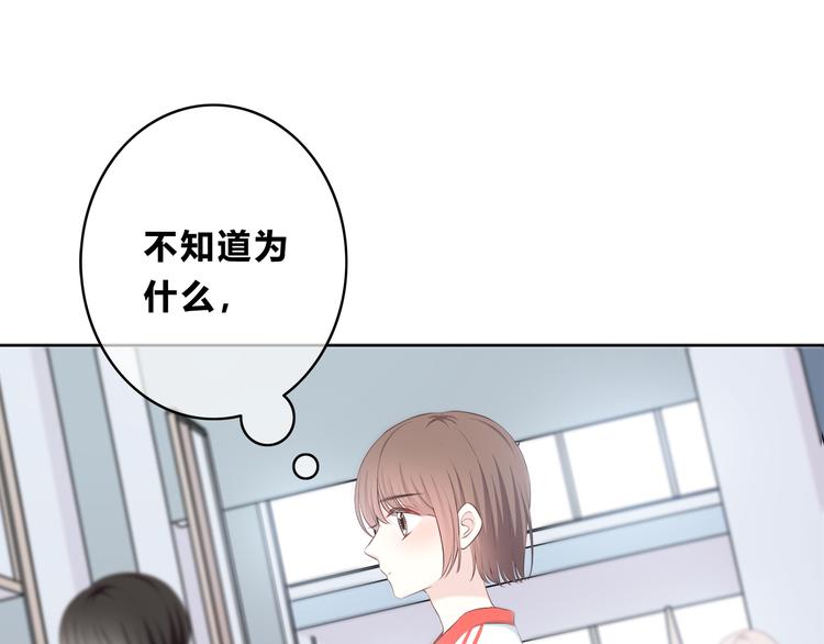 合法同居韩漫全集-第167话 各怀心思无删减无遮挡章节图片 