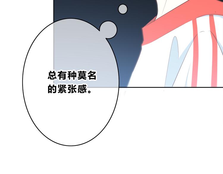 合法同居韩漫全集-第167话 各怀心思无删减无遮挡章节图片 