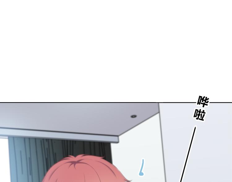 合法同居韩漫全集-第167话 各怀心思无删减无遮挡章节图片 