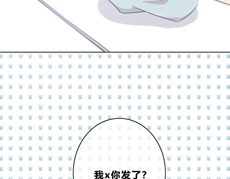 合法同居韩漫全集-第167话 各怀心思无删减无遮挡章节图片 