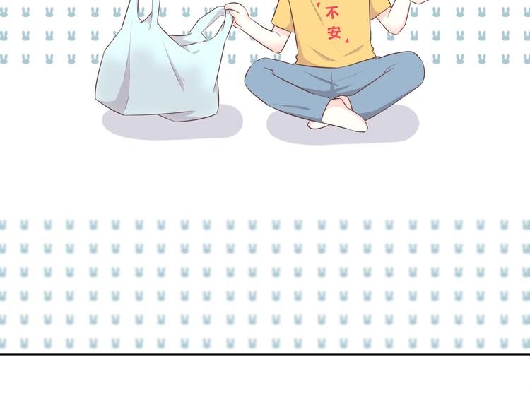 合法同居韩漫全集-第167话 各怀心思无删减无遮挡章节图片 