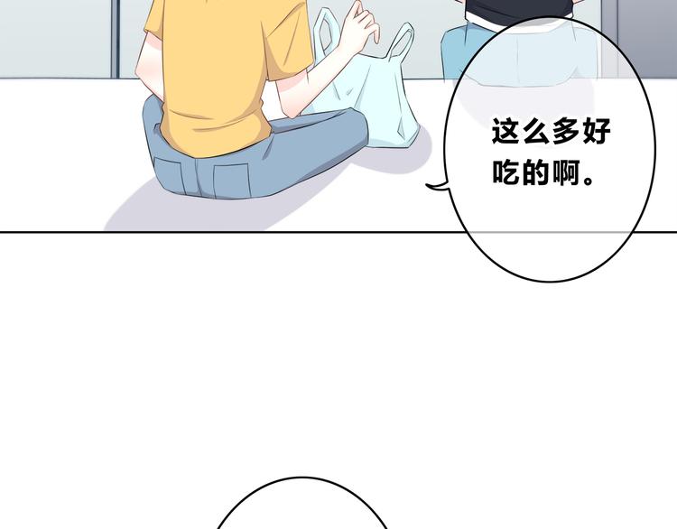 合法同居韩漫全集-第167话 各怀心思无删减无遮挡章节图片 