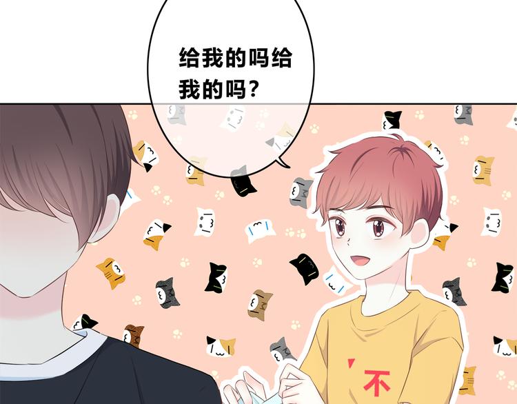 合法同居韩漫全集-第167话 各怀心思无删减无遮挡章节图片 