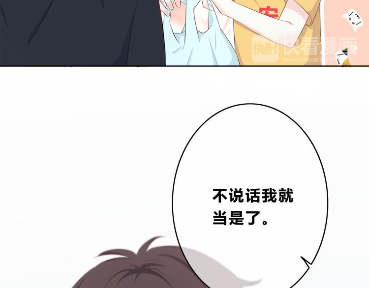 合法同居韩漫全集-第167话 各怀心思无删减无遮挡章节图片 