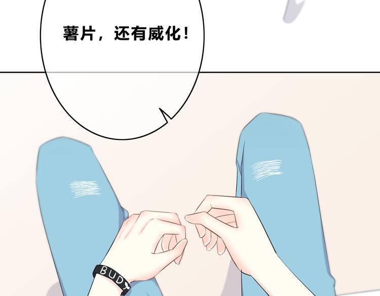 合法同居韩漫全集-第167话 各怀心思无删减无遮挡章节图片 