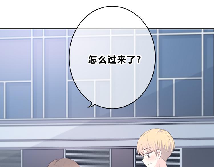 合法同居韩漫全集-第167话 各怀心思无删减无遮挡章节图片 