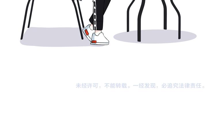 合法同居韩漫全集-第167话 各怀心思无删减无遮挡章节图片 