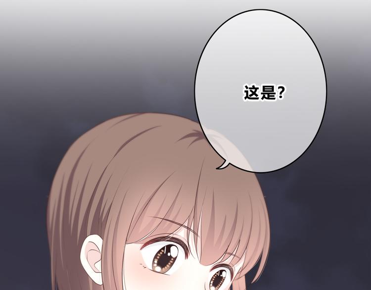 合法同居韩漫全集-第167话 各怀心思无删减无遮挡章节图片 