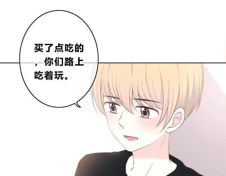 合法同居韩漫全集-第167话 各怀心思无删减无遮挡章节图片 