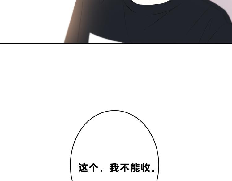 合法同居韩漫全集-第167话 各怀心思无删减无遮挡章节图片 