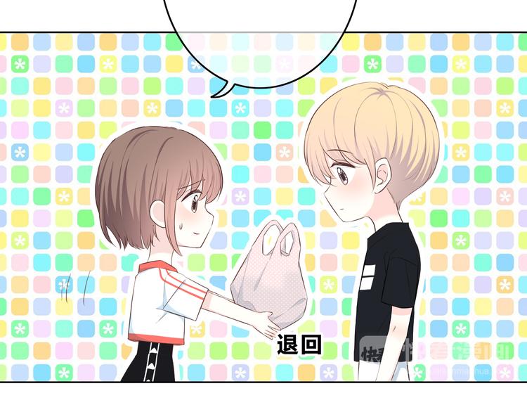 合法同居韩漫全集-第167话 各怀心思无删减无遮挡章节图片 