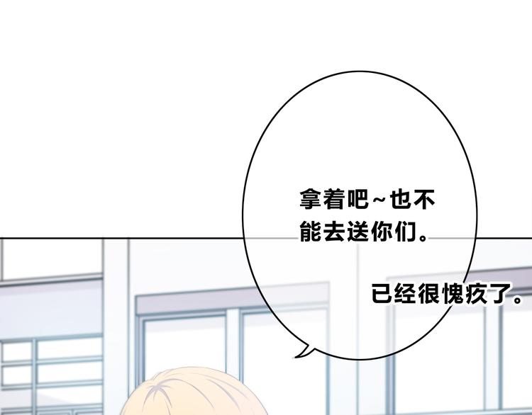 合法同居韩漫全集-第167话 各怀心思无删减无遮挡章节图片 